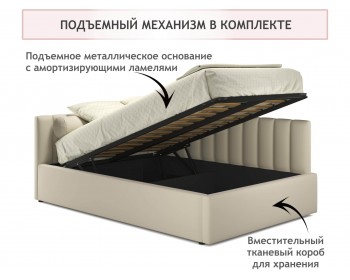 Мягкая кровать Milena 1200 беж с подъемным механизмом
