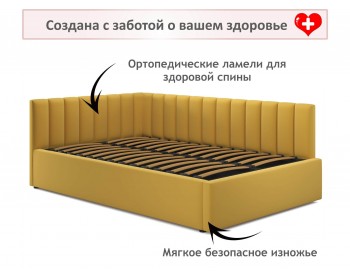 Мягкая кровать Milena 1200 желтая с ортопедическим основанием