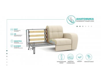 Угловой диван Брюссон NEXT 24 120 К-2 макси