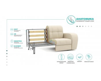 Диван Брюссон 24 155 К-2 мини