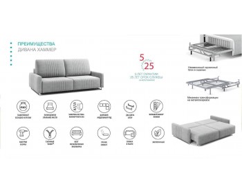 Диван прямой Хаммер NEXT c узкими подлокотниками 222 прямой Брусничный