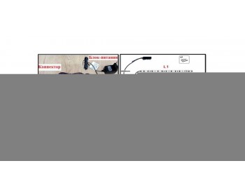 Подсветка 3-элементная Дрейк для кровати