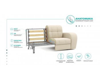 Диван аккордеон Брюссон NEXT 22 180 К-4 макси