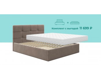 Комплект ЮЛИАНА N МЕДИО 23