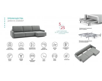 Диван Хаммер с узкими подлокотниками