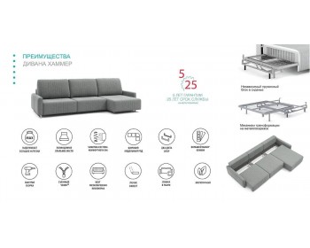 Диван Хаммер с узкими подлокотниками
