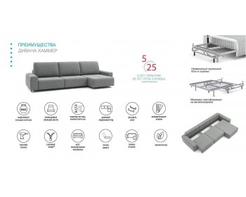 Диван Хаммер с широкими подлокотниками