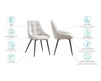 Комплект из 4-х стульев Дансон RT