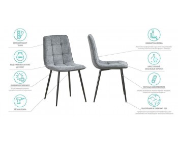 Комплектующие Медисон RT