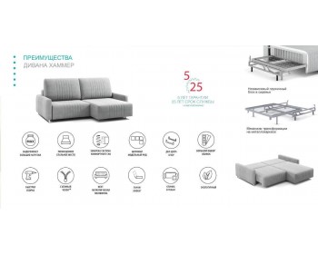 Диван Хаммер мини с узкими подлокотниками