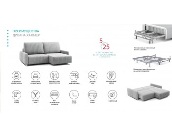 Диван Хаммер мини с узкими подлокотниками