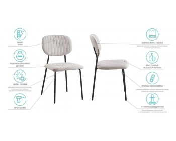 Комплект из 4-х стульев Премьер RT