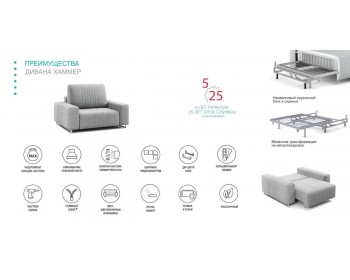 Кресло Хаммер  с широкими подлокотниками
