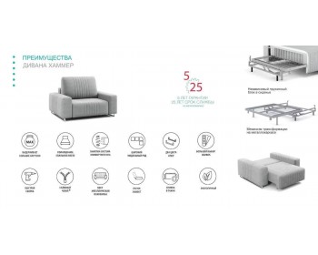 Кресло Хаммер с широкими подлокотниками