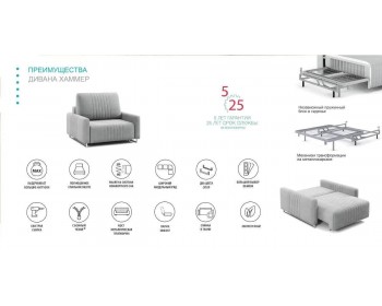 Кресло Хаммер  с узкими подлокотниками