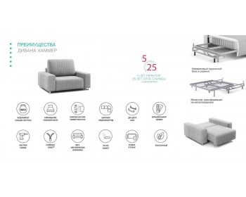 Кресло Хаммер с широкими подлокотниками