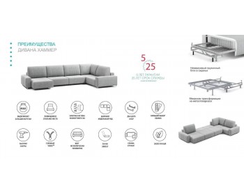 Диван Хаммер с широкими подлокотниками с оттоманкой