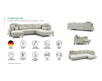 Диван дельфин SC Family 1062