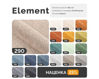 Диван Портленд