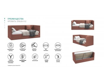 Кровать Эльза К-2