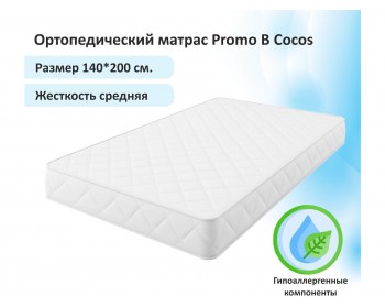 Мягкая кровать "Selesta" 1400 беж с матрасом PROMO B COCOS с подъемным механизмом