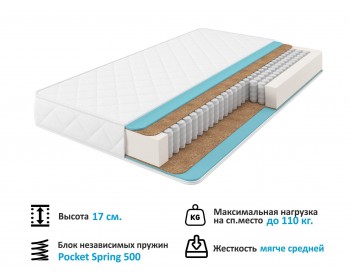 Мягкая кровать "Selesta" 1400 беж с матрасом АСТРА с подъемным механизмом