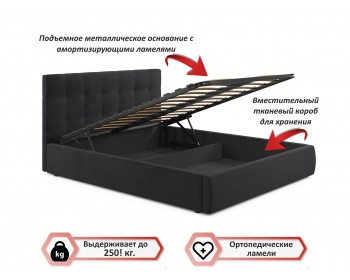 Мягкая кровать "Selesta" 1400 темная с матрасом АСТРА с подъемным механизмом