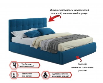 Мягкая кровать "Selesta" 1800 синяя с матрасом PROMO B COCOS с подъемным механизмом