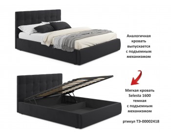 Кровать Мягкая "Selesta" 1600 темная с ортопед.основан