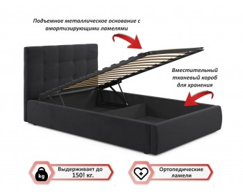 Мягкая кровать Selesta 1200 темная с подъем.механизмом с матрасом АСТРА