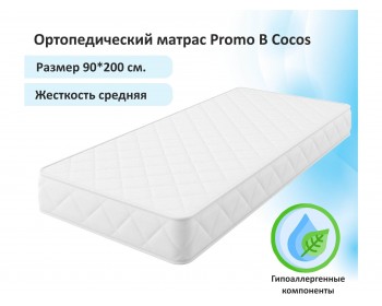 Односпальная кровать-тахта Bonna 900 белый с подъемным механизмом и матрасом PROMO B COCOS