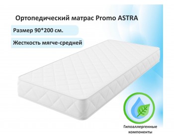 Односпальная кровать-тахта Bonna 900 белый ортопед.основание с матрасом АСТРА