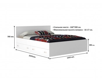 Кровать Двуспальная белая "Виктория" 1600 с выдвижными