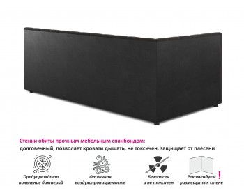 Кровать Односпальная -тахта Bonna 900 лиловая с подъемным механиз