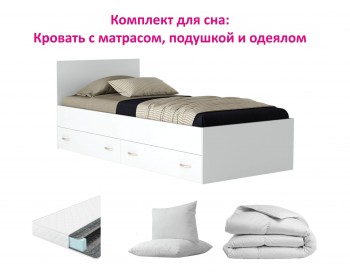 Комплект для сна Виктория 800 с ящиками (Белая)