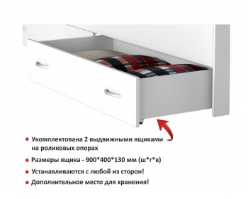 Комплект для сна "Виктория" 180 с ящиками (Белая)