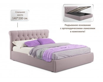 Кровать Мягкая Ameli 1400 лиловая с подъемным механизмом с матра