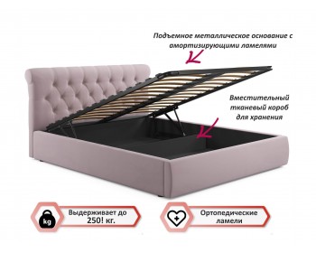 Кровать Мягкая Ameli 1400 лиловая с подъемным механизмом с матра