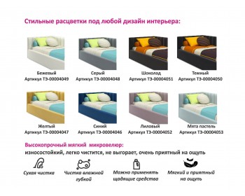 Мягкая кровать Milena 900 мята пастель с подъемным механизмом