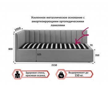 Мягкая кровать Milena 900 лиловая с подъемным механизмом и матрасом PROMO B COCOS