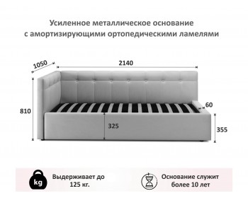 Кровать Односпальная -тахта Bonna 900 кожа кремовый с ортопедичес