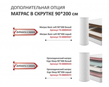 Мягкая кровать Milena 900 кожа латте с ортопедическим основанием