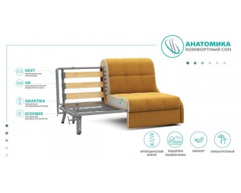 Диван Дели 24 155