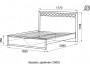 Кровать с латами Брайтон 23 160х200 недорого
