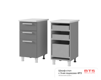 Шкаф для кухни 4РЗ - с 3-мя ящиками Титан