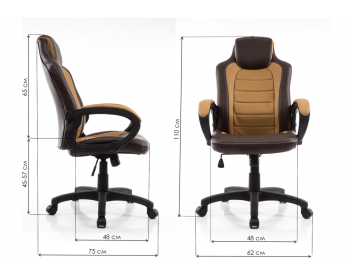 Офисное кресло Kadis коричневое / бежевое Компьютерное