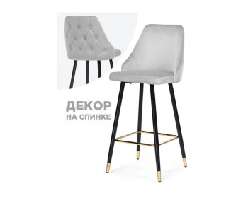 Archi light gray Барный стул