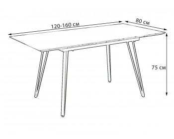 Стол Диего раскладной 120-160*80 дуб