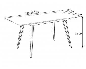 Обеденный стол Диего раздвиж. 140-180*80 белый белый