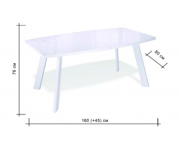 Обеденный стол KENNER SL1600 белый/стекло белое